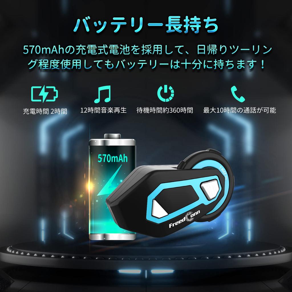 FreedConn Motorcycle Bluetooth Headset with Simultaneous Calling for Up to 6 360 Hours of Standby Siri Voice 1500m Communication IP65 Waterproof and