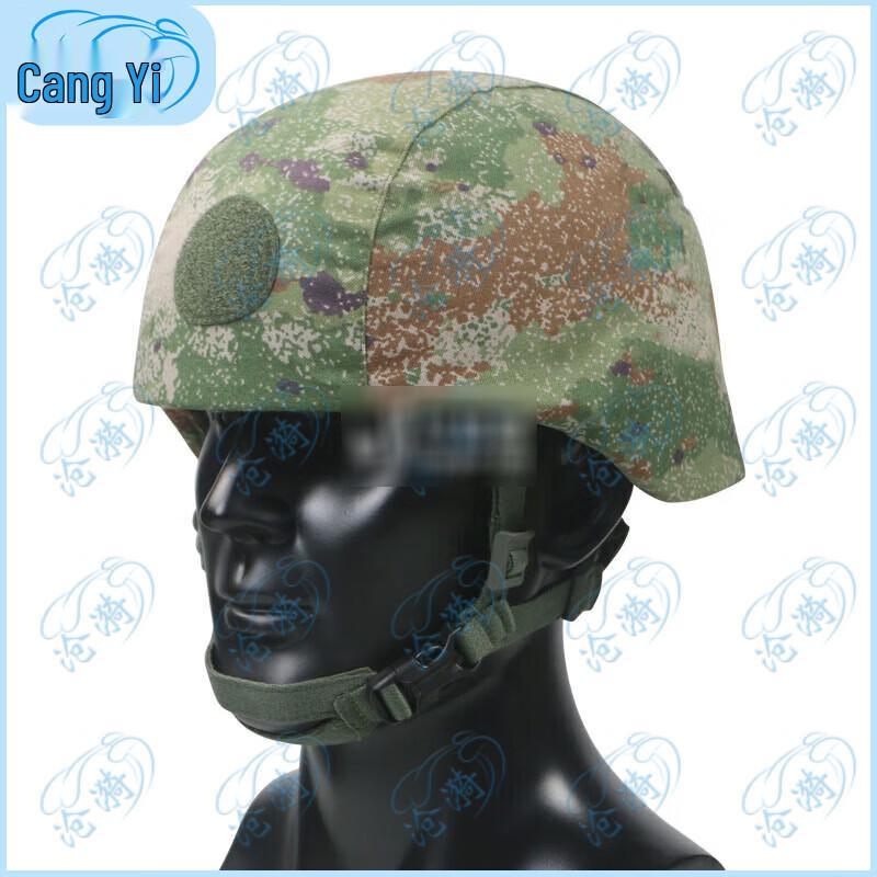 QGF03 Ballistic Helmet Cover