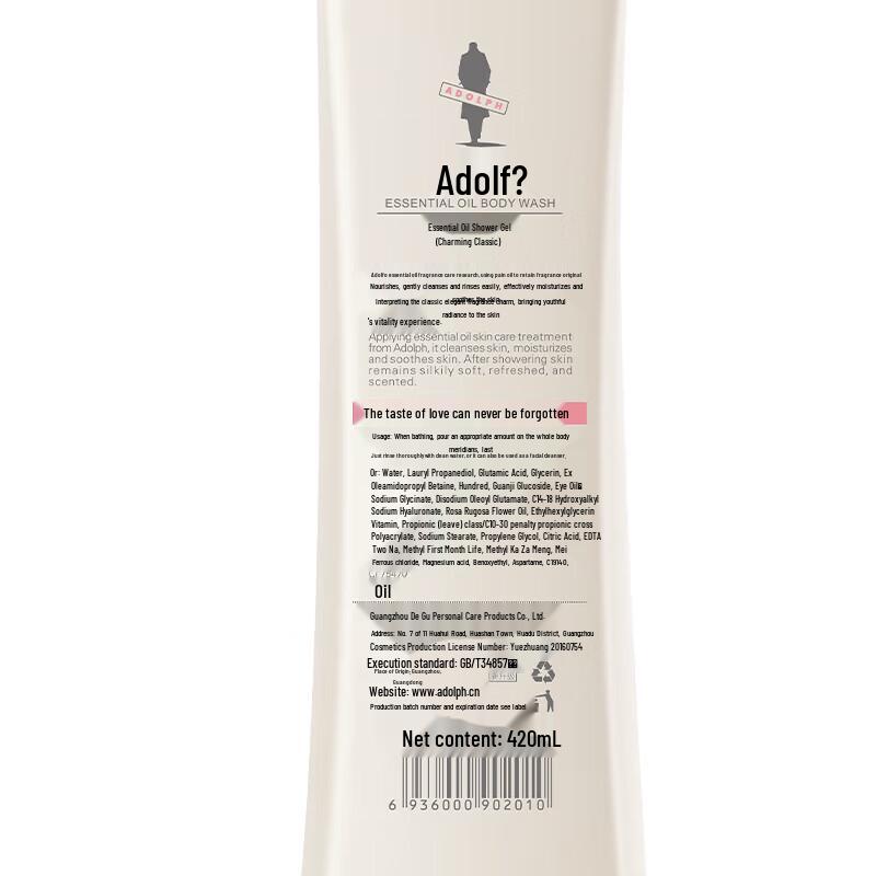 ADOLPH Classic Charm Essential Oil Moisturizing Shower Gel 420ml