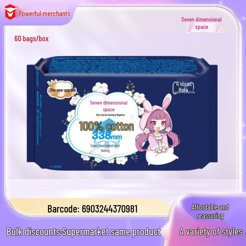 Seven Space Overnight Pure Cotton 338mm Sanitary Napkins—Sport, Sleep Well, Breathable, Dry Panty Liners