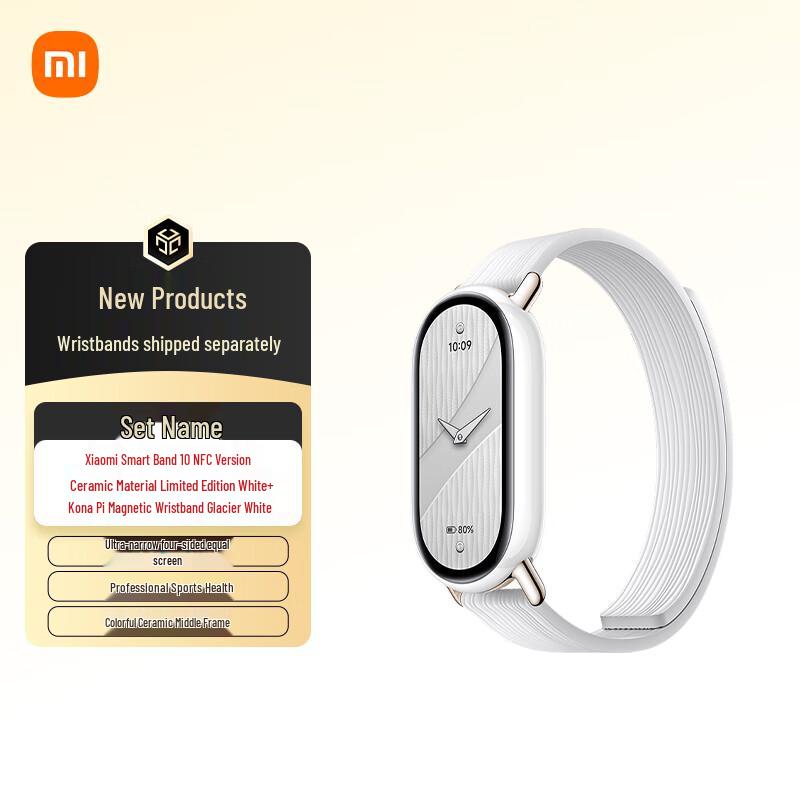 Xiaomi Smart Band 10 NFC Edizione Limitata in Ceramica (Versione NC)