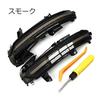 Compatible with Nissan Serena C27 door mirrors with sequential turn signals and late (early models)