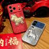Get money soon, red Baifutu is suitable for Apple 17promax16/15pro New Year of the Horse mobile phone case Huawei