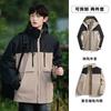 Tooling Jacket Men's Three-in-one Functional Jacket Women's Outdoor Windproof and Waterproof Camping Mountaineering Suit Two-piece Set