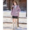 Women's Fashion Hooded Slim-Fit Down Jacket