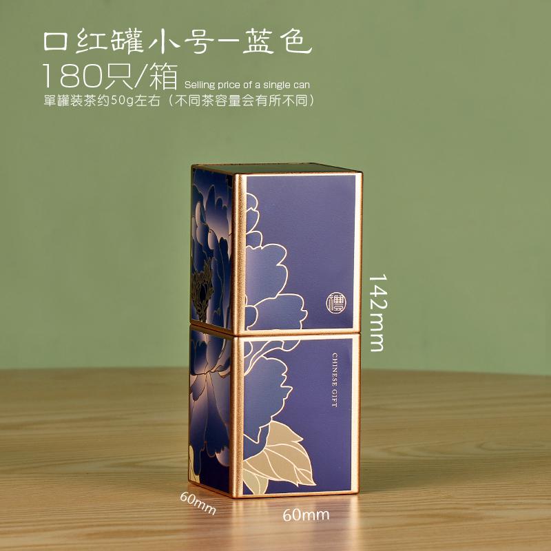 

Квадратный контейнер для хранения чая, металлический ящик для хранения, переносной чайник, коробка для упаковки чая, ящик для хранения украшений для гостиной