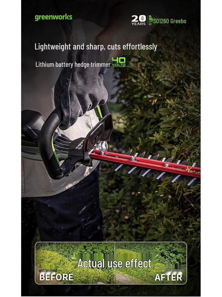 Greebo 40V Cordless Electric Hedge Trimmer with Pruning Shears