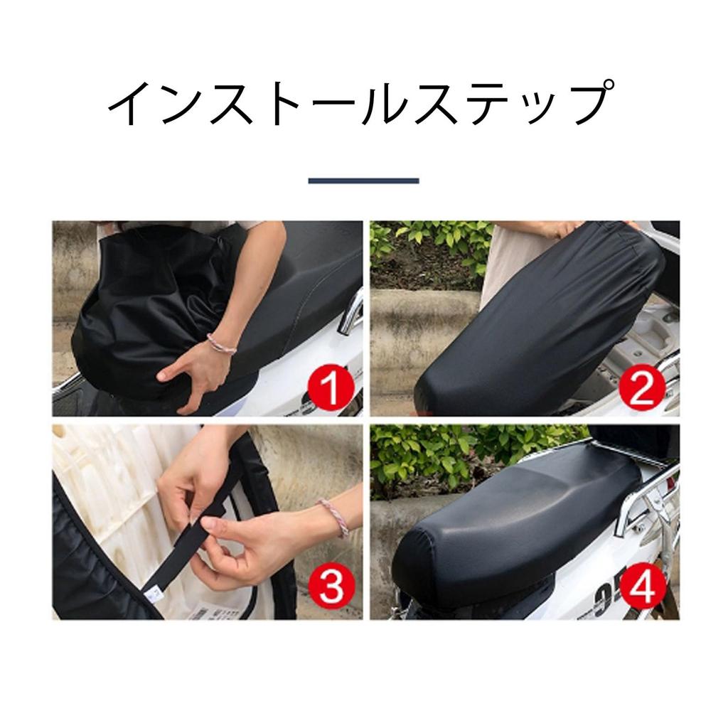 Motorcycle Seat Cover, Moped, Waterproof, Repair, Refilling, Heat Resistant, Sunscreen, Rain, Abrasion Resistant, Synthetic
