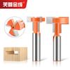 Three-edged Straight-edge T-knife 12 Handles, Woodworking Engraving Milling Cutter, Notch Cutter, Four-edged Slotting Cutter, Woodworking Cutter
