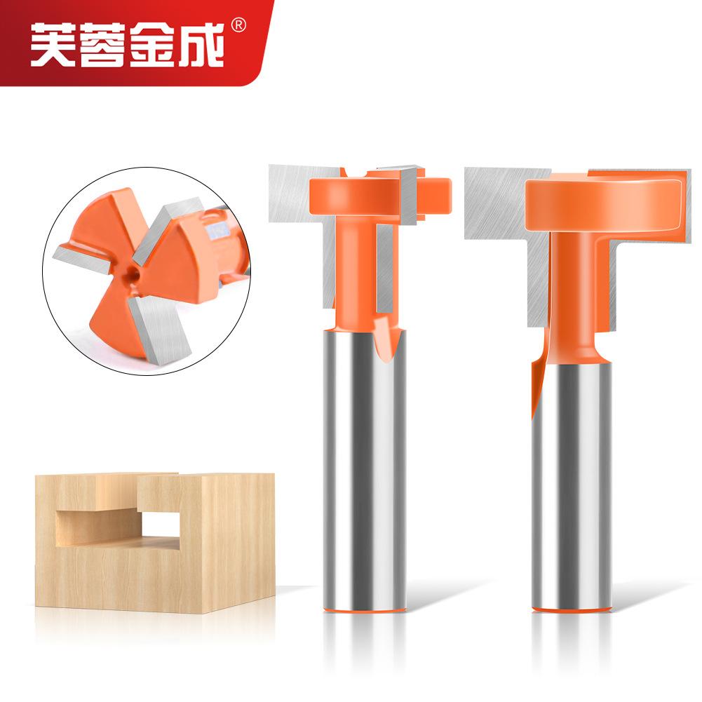 Three-edged straight-edge T-knife 12 handles, woodworking engraving milling cutter, notch cutter, four-edged slotting cutter, woodworking cutter