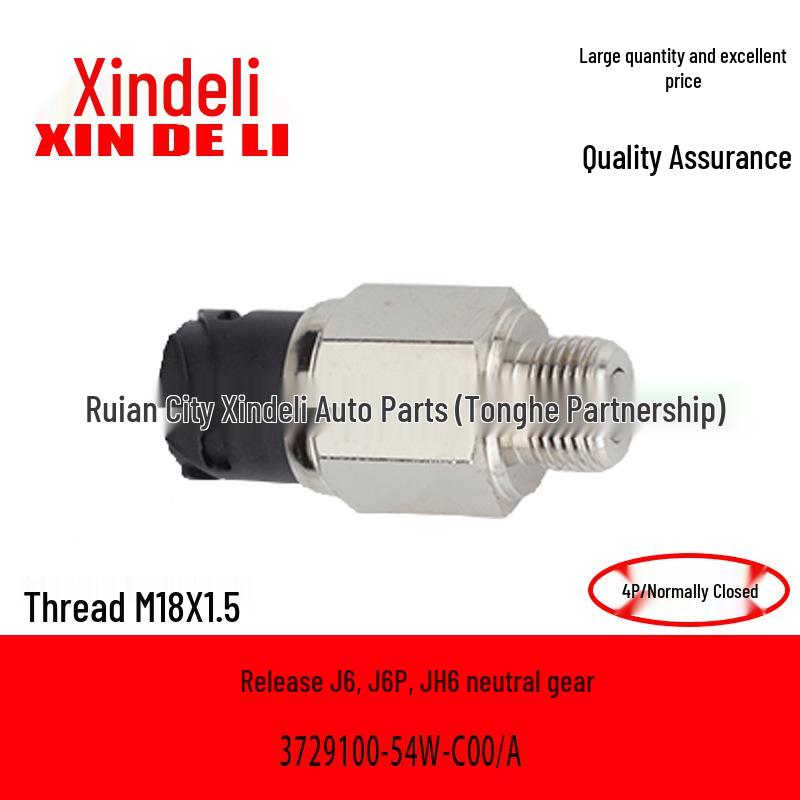

Jiefang J6/J6P, JH6 Reverse/Neutral Backup Light Switch 3P/4P
