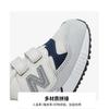 New Balance NB 530 Comfortable Low Top Toddler Shoes White Gray Infant And Toddler KV530SRI