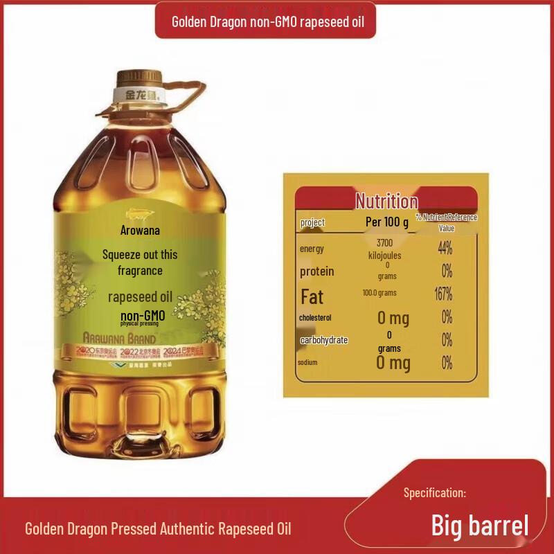 Yunnan Baiyao Toothpaste 2-Pack + Arowana Rapeseed Oil 2-Pack Bundle