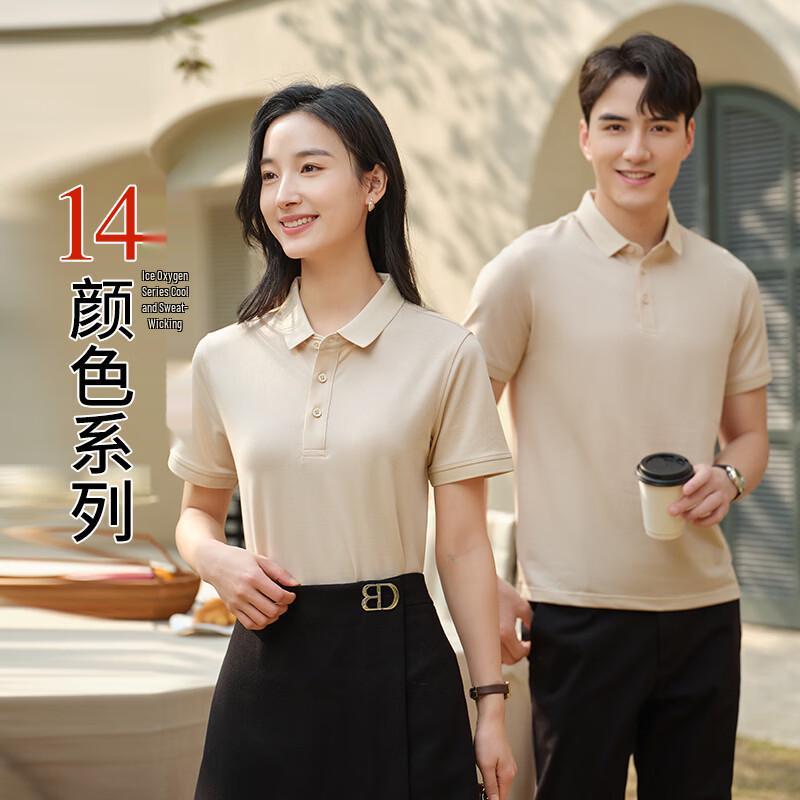 

Troyman Unisex Ice-Cool Short Sleeve Polo Shirt L
