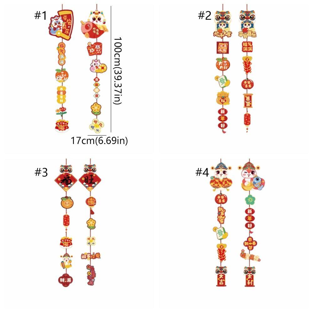 2pcs Cartoon Chinese New Year Wall Hanging New Year Lucky Decoration  Home Living Room Decor