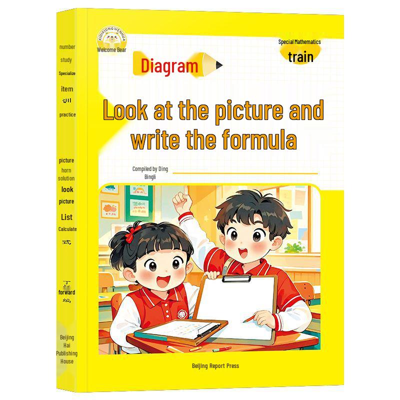 Visual Math Training: Write Equations, Decompose & Compose, Time & RMB, Problem Solving