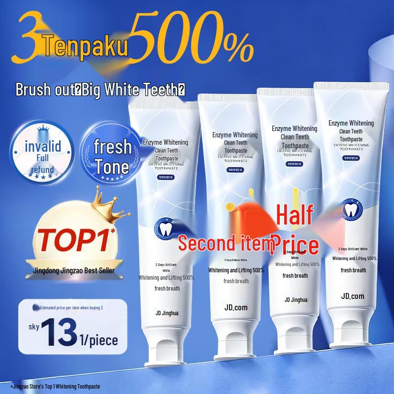 Jingdong Jingzao Enzyme Whitening Toothpaste