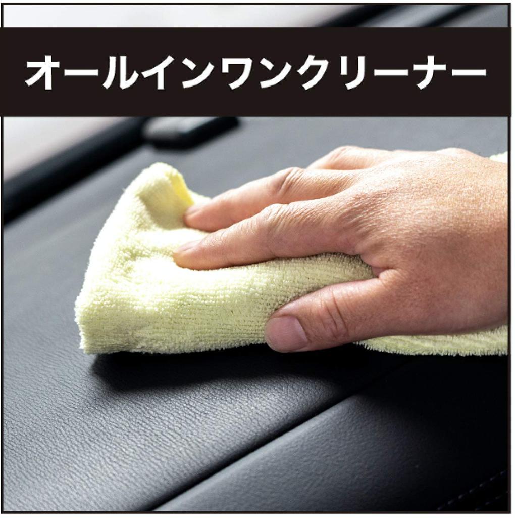 Armorall Car AA10 Multi-Purpose Cleaner, 473ml,