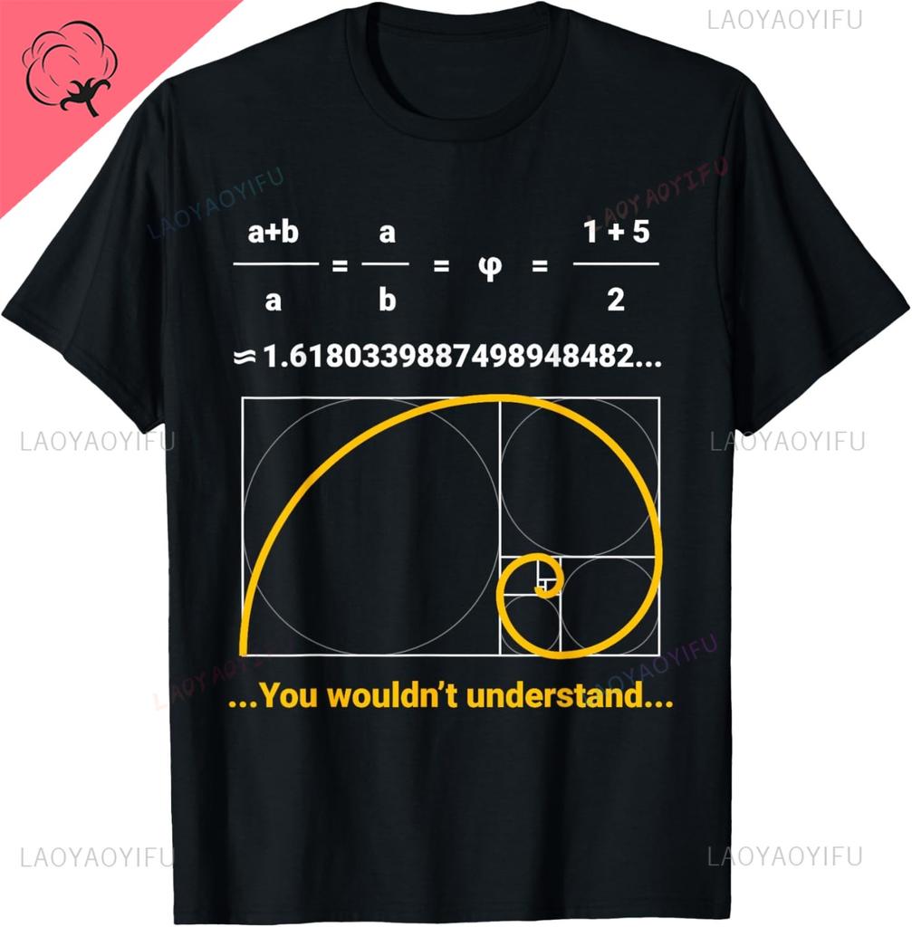 Fibonacci Golden Ratio T-Shirt Print Original Design Gifts T Shirts Cotton Streetwear Vintage T Shirt Camisas Streetwear