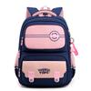 Children's Primary School Students' Schoolbags for Men's Lightweight Large Capacity Backpacks To Reduce Burden and Protect Spine Girls' Schoolbags