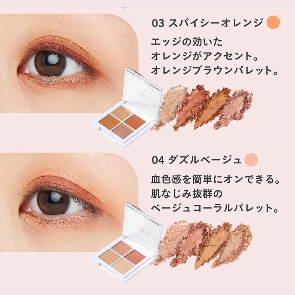 sopo Eye Palette 02 Smoky Blue Eyeshadow