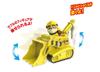 TAKARA TOMY Paw Patrol Basic Vehicle Rubble Power Bulldozer (with Figure)