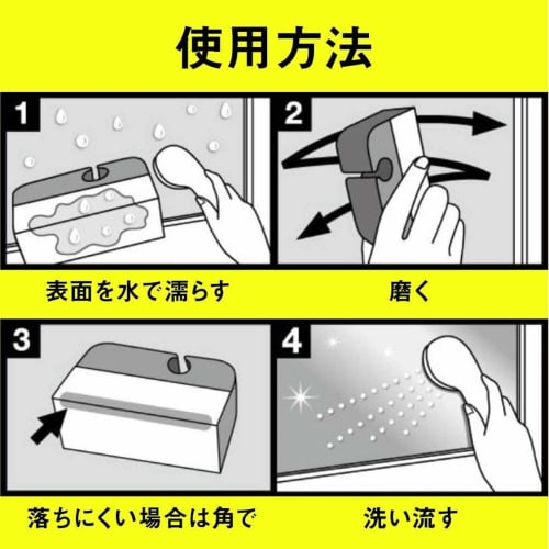 3M Bathroom Cleaning Scale Remover Water Stain Amazing Mirror Polish Strong Scotch Bright MC-03