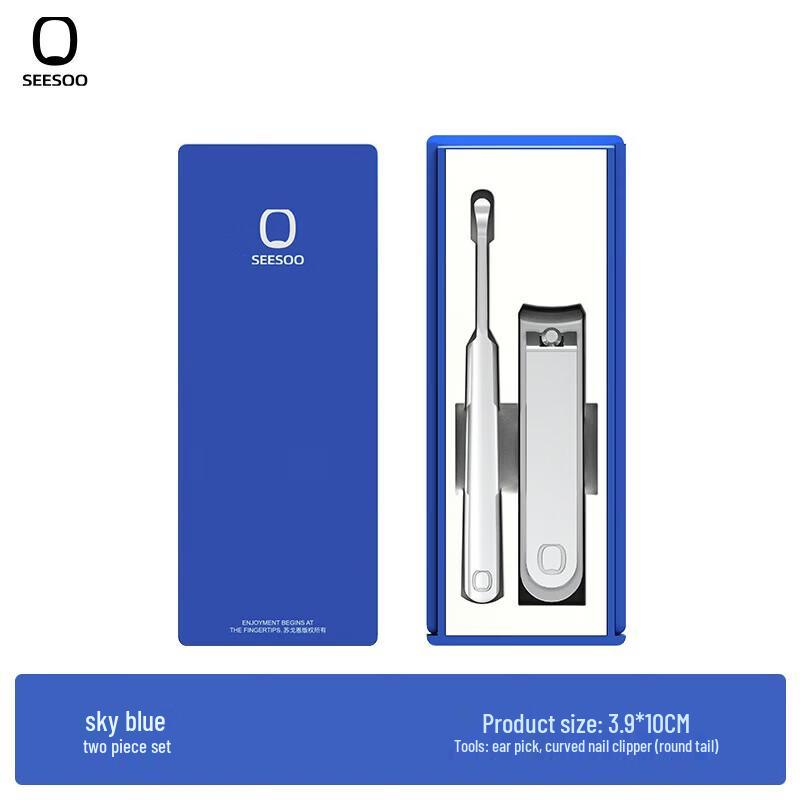 Qisu Mini 2-Piece Nail Clipper and Ear Pick Set