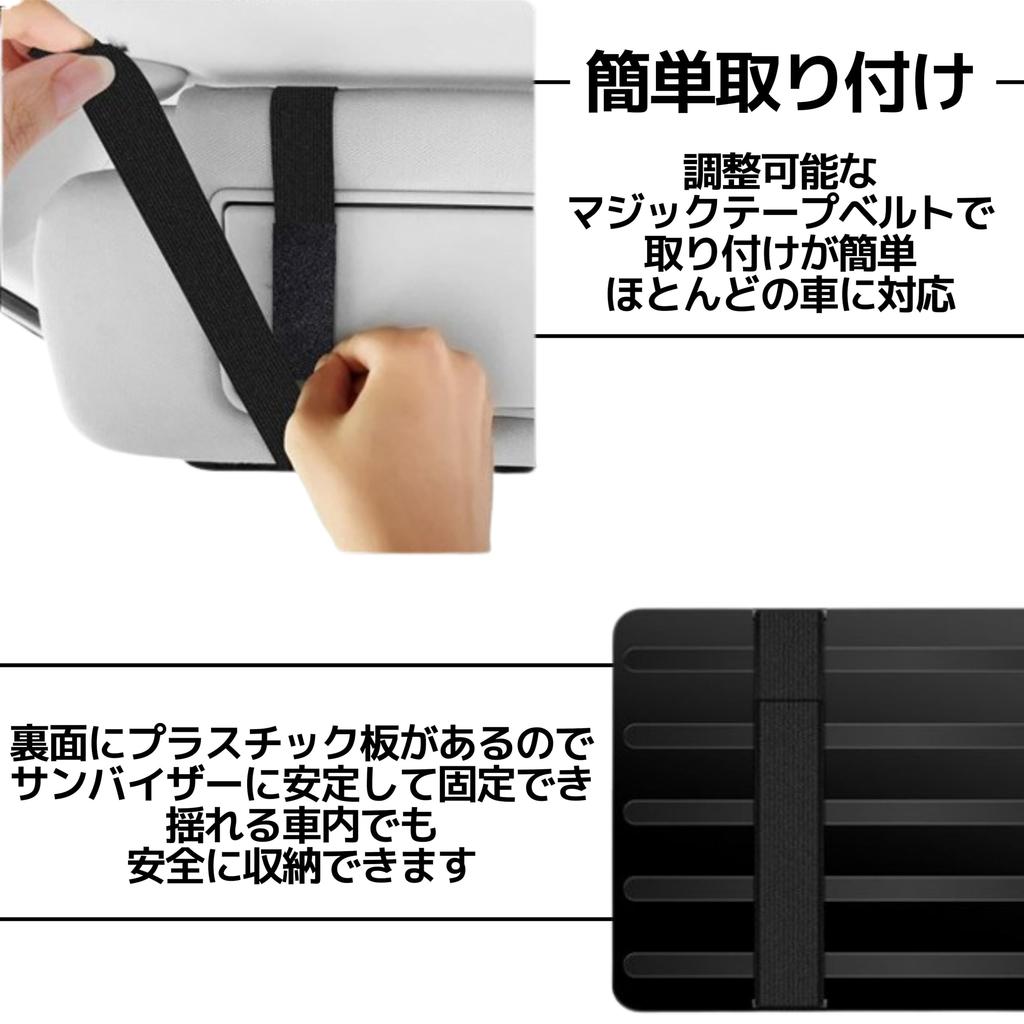 East Leaf Sun Visor Car Sunglasses Card Small Item Convenient Car Beige Pocket, Holder, Storage, Holder, Accessory,