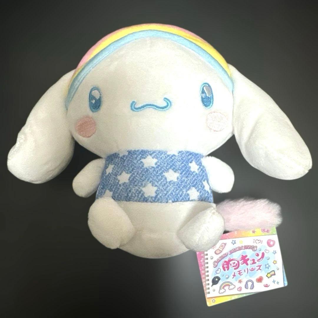 [New and unused] Cheeky Memories Cinnamon stuffed toy