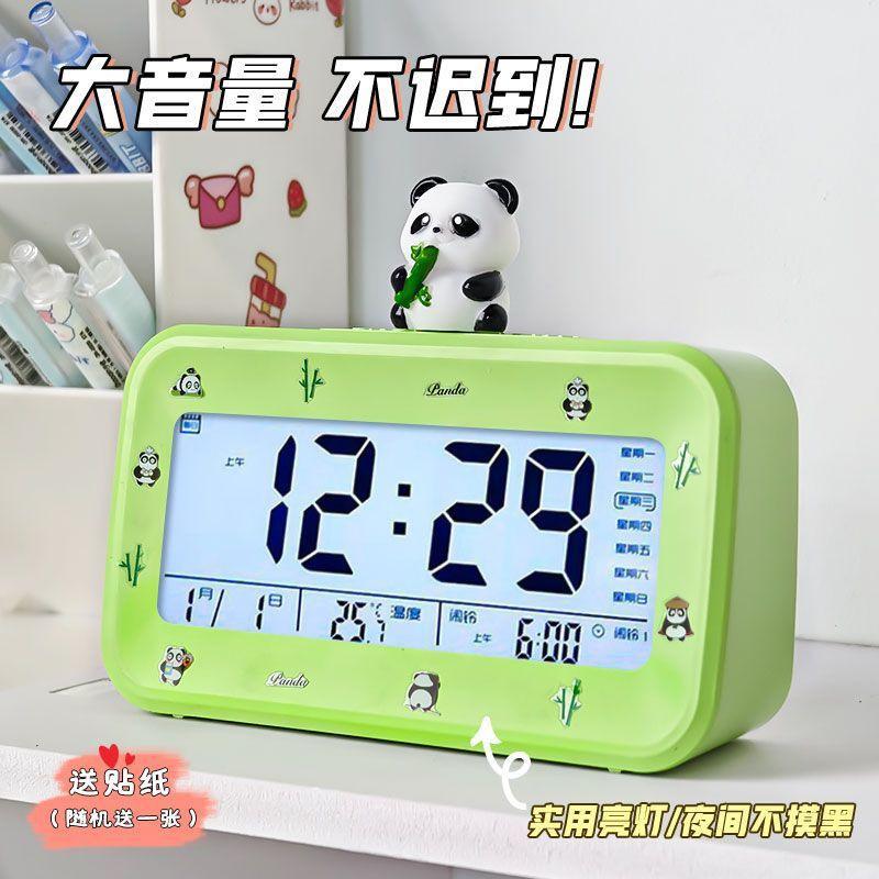 Panda Doll New Multi-function Rechargeable Silent Classic Nordic Simple Student Creative Cute Desktop Alarm Clock