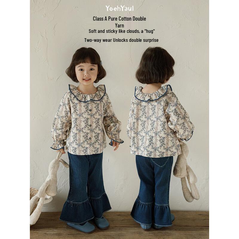Youyou Girls' Retro Floral Three-Piece Set
