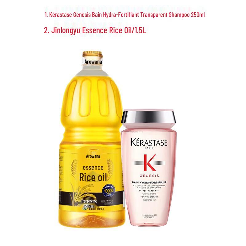 Kérastase Fusio-Dose Clear Shampoo & Rice Bran Oil Bundle