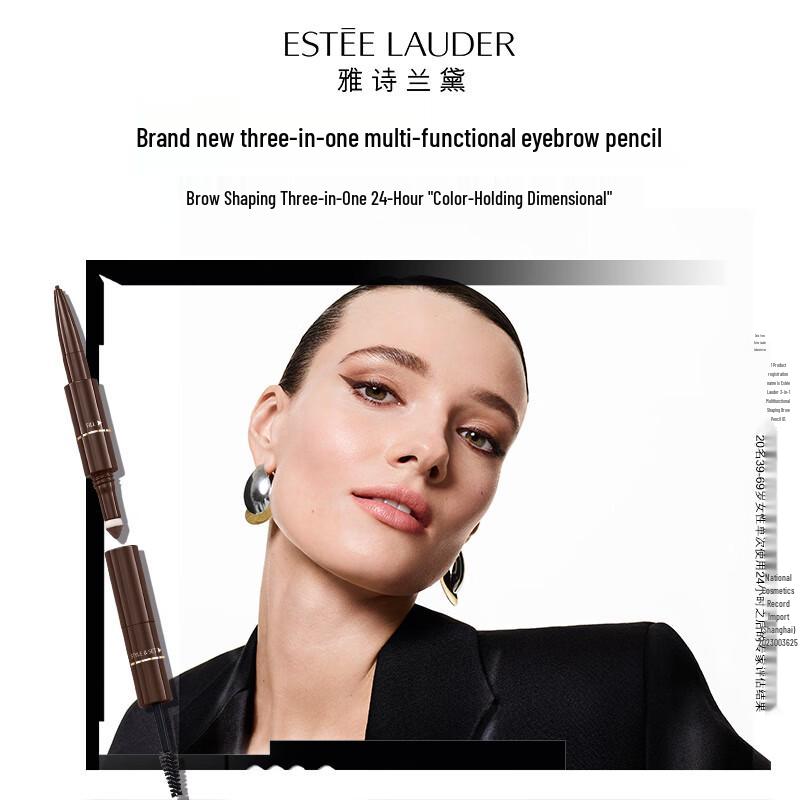 Estee Lauder Многофункциональный карандаш для бровей 3-в-1