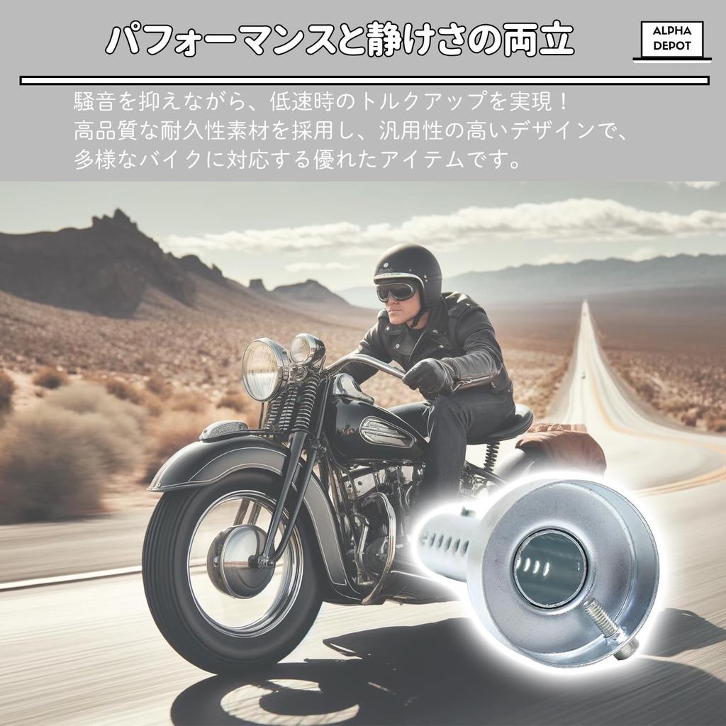 Alpha Depot Inner Silencer Inner Baffle General Purpose Silencer Motorcycle Muffler (Short, 1.9 Inches (48 Mm) X 2 Pieces