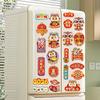 Festive Fridge Decorations Dynamic Festive Magnets 12 Pcs Chinese New Year Refrigerator Magnets Set Cute Year of Horse Magnetic