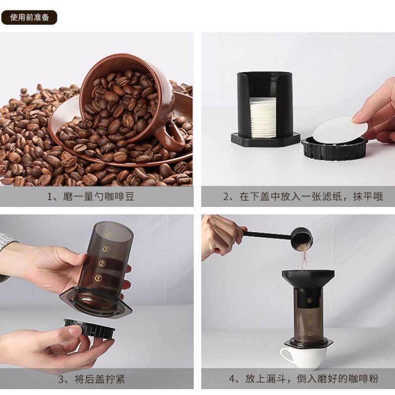 New Filter Glass Espresso Coffee Maker Portable Cafe French Press Cafe Coffee Pot