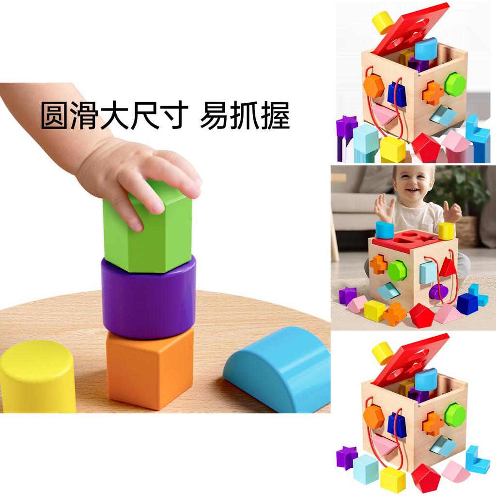 Wooden Shape Matching Puzzle Toy For Kids Educational Playroom Learning