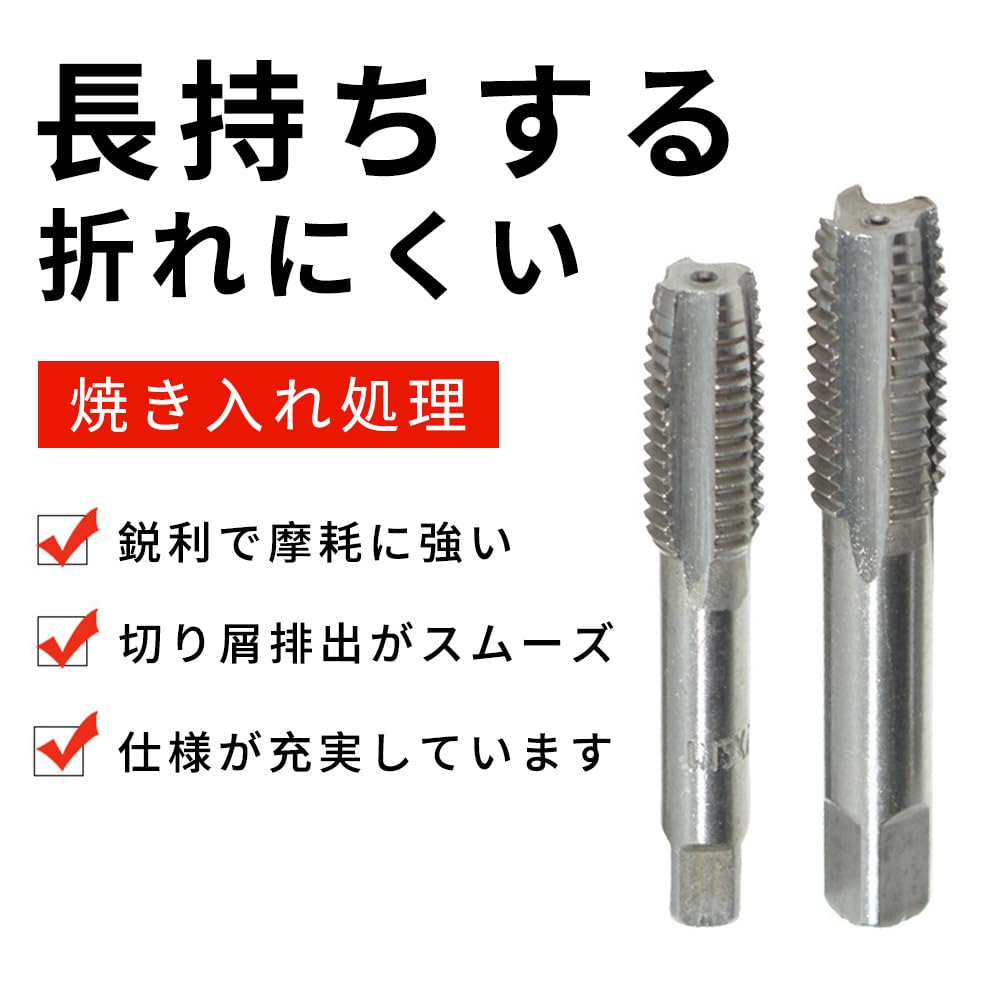 Professional Tap Made of Bearing Fits Includes a Broken Bolt Reverse and Portable for Hand Thread and DIY Projects 8-Piece Set, Steel, Wear-Resistant,