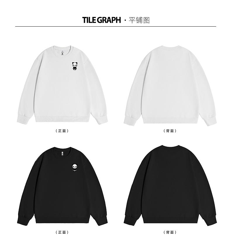 Hello Hipanda Panda Solid Color Neutral Trend Hooded Sweatshirt