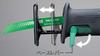 HiKOKI 18V Cordless Saber Saw Rechargeable Case Sold Separately Main Unit Only (Reciprocating Saw) Battery, Charger, CR18DBL(NN)