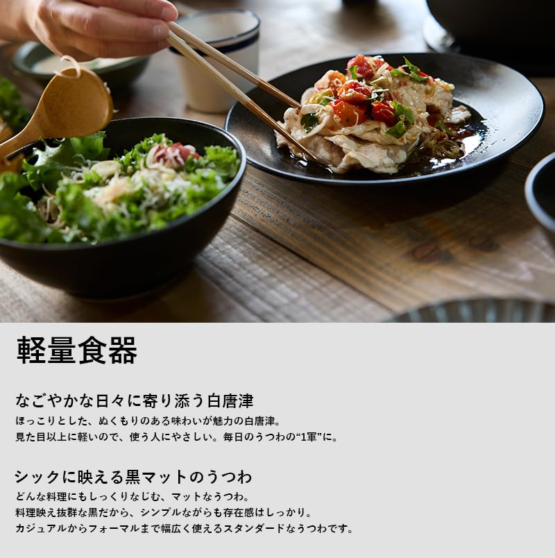 TAMAKI Lightweight Black Matte Rice Bowl, 11.3cm Diameter X 6.3cm Height, Porcelain, Dishwasher and Microwave Safe, Made In Japan, T-877302