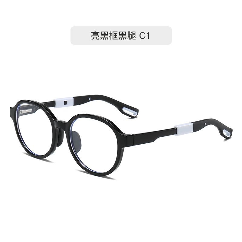 Tr90 Anti-Blue Glasses Children'S Glasses Frame Silicone Flexible Glasses Frame Flat Glasses