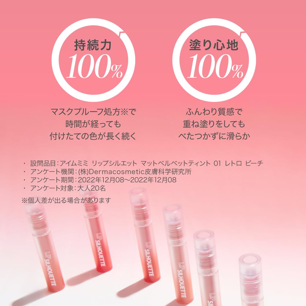 Meme Official for Fall Lip Matte Korean Velvet Minimizes Fine High Color High Lip Silhouette Matte Velvet Tint [i'm Store] [New 2023!] Tint, Lipstick,