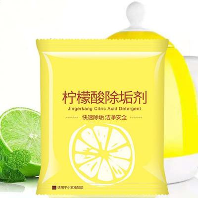 Container Cleaner Teapot Cleaning Practical 2024 Food Grade Household Wholesale Buble Cleaner Spray Citric Acid Descaler New