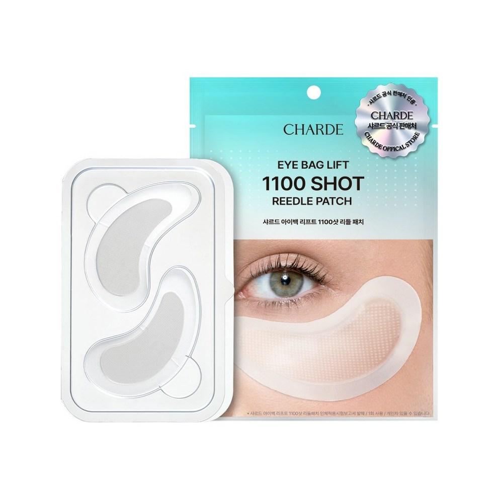 

[Shard] Eye Bag Lift 1100 Shot Eye Patch, 1 Pack