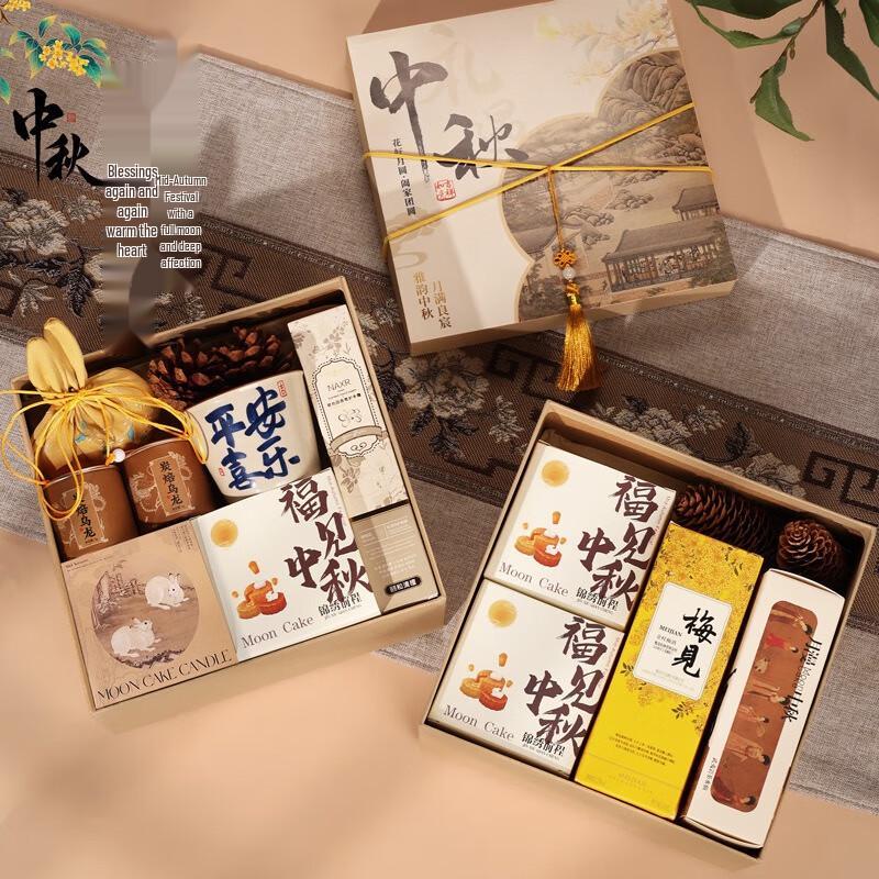 MOZHOU Mid-Autumn Festival Exquisite Ceramic Gift Set