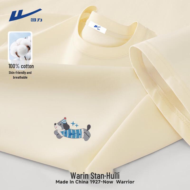 Warrior Unisex Pure Cotton Short Sleeve T-Shirt L