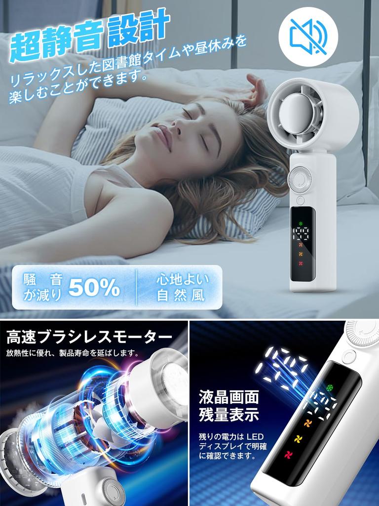 Handheld Fan with Cooling Plate New Release Powerful Airflow Cooling Handheld Fan with Stepless Airflow Adjustment LED 6000mAh High Quiet Heatstroke