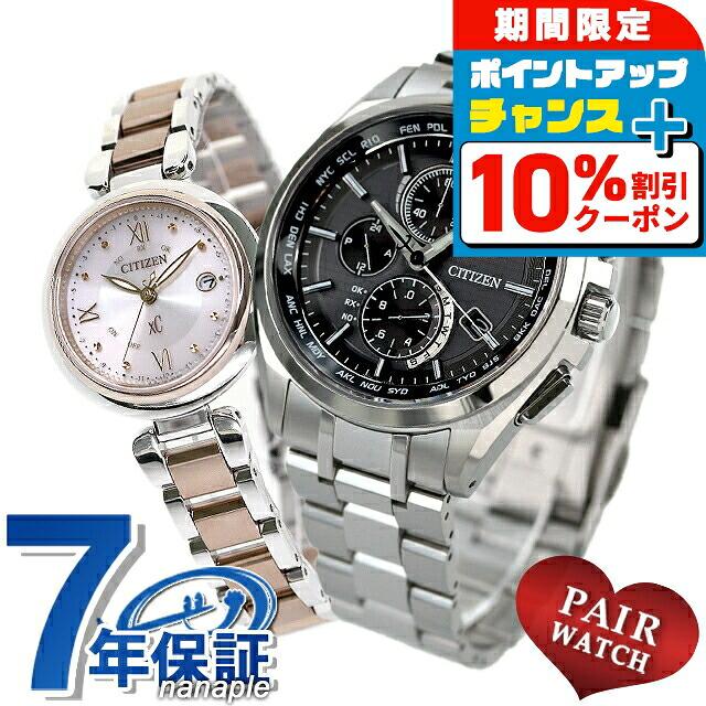 

10% OFF couponGW limited edition/ Pair watch Citizen Attessa Cross Sea Titanium Chronograph Diamond Radio Wave Couple Couple Anniversary Men s